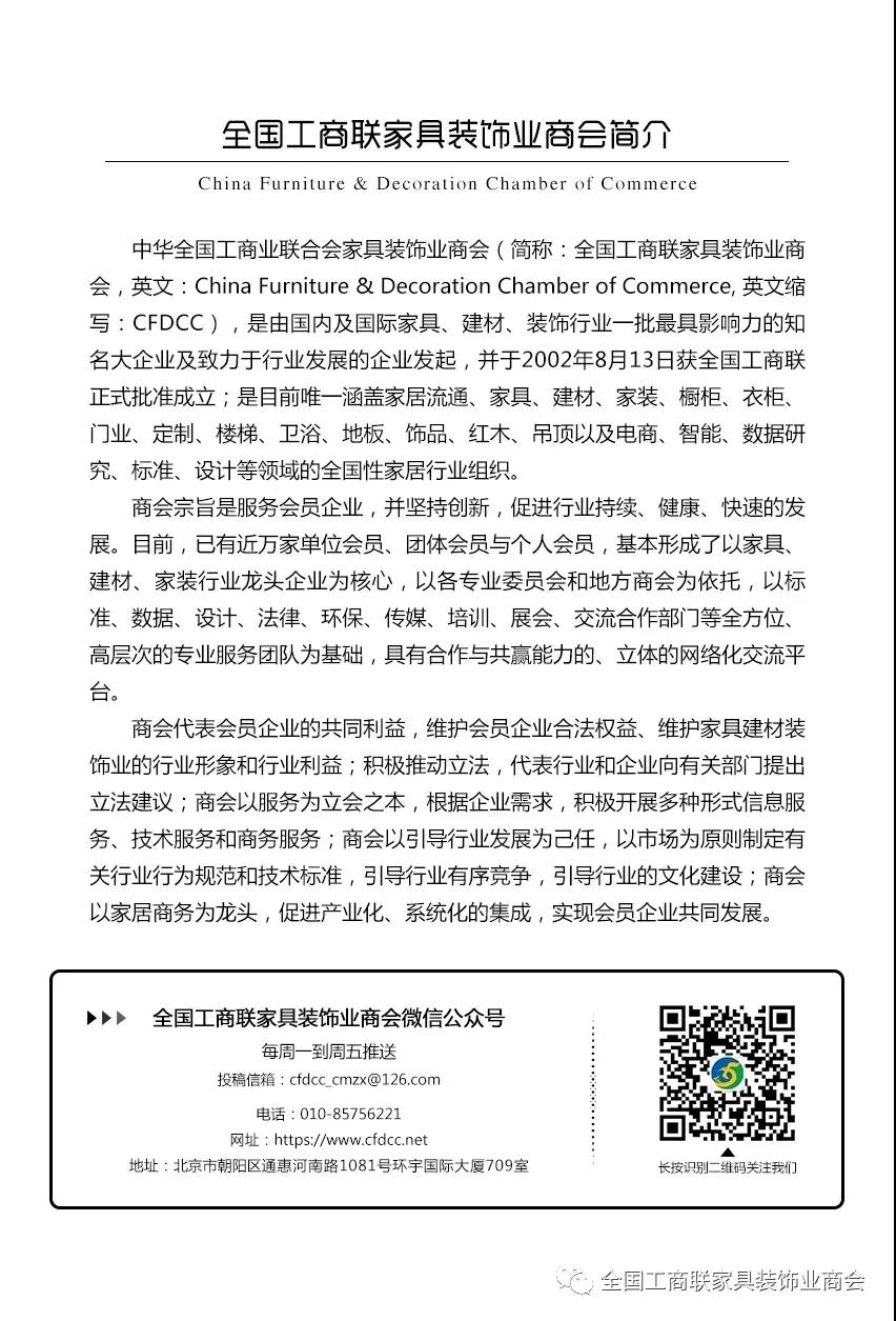 微信图片_20201130173737.jpg