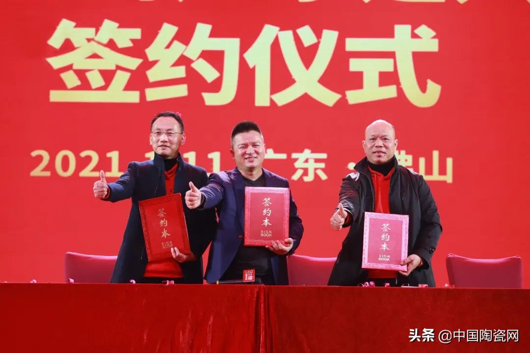 重磅！产品供不应求，大角鹿收购广东建兴陶瓷厂