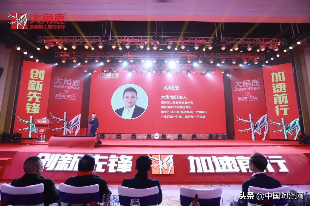 重磅！产品供不应求，大角鹿收购广东建兴陶瓷厂