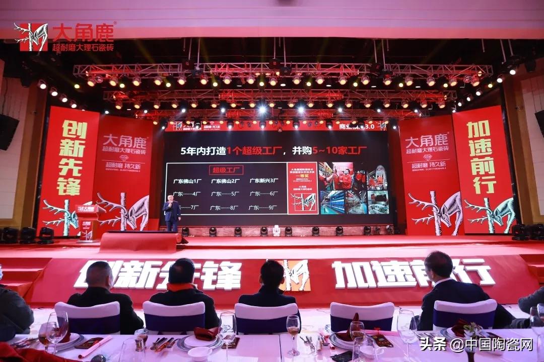 重磅！产品供不应求，大角鹿收购广东建兴陶瓷厂