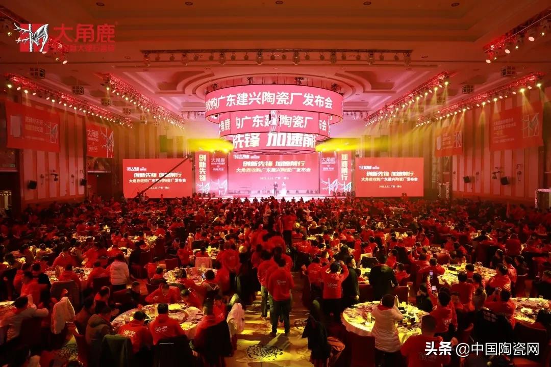 重磅！产品供不应求，大角鹿收购广东建兴陶瓷厂