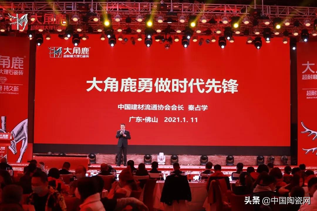 重磅！产品供不应求，大角鹿收购广东建兴陶瓷厂