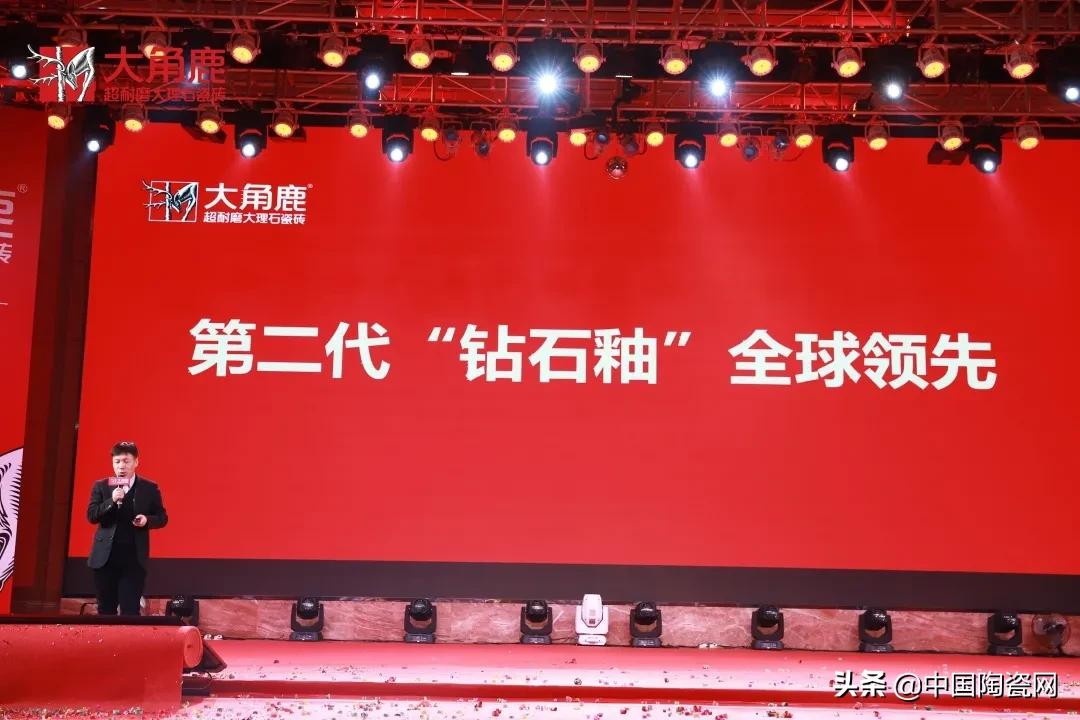 重磅！产品供不应求，大角鹿收购广东建兴陶瓷厂
