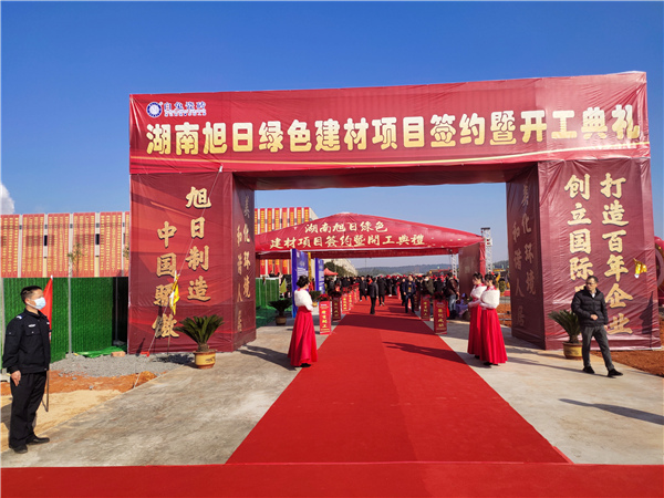 微信图片_2021010409330042.jpg