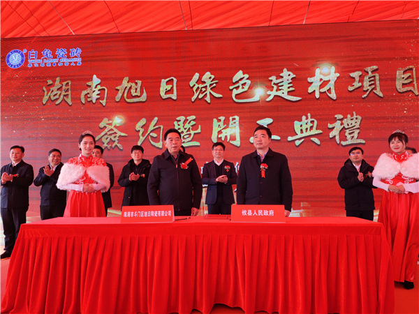 微信图片_2021010409330014.jpg