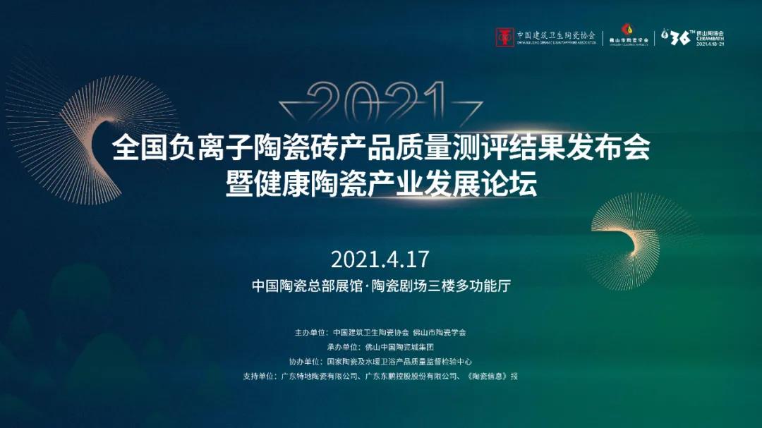 微信图片_20210421183602.jpg
