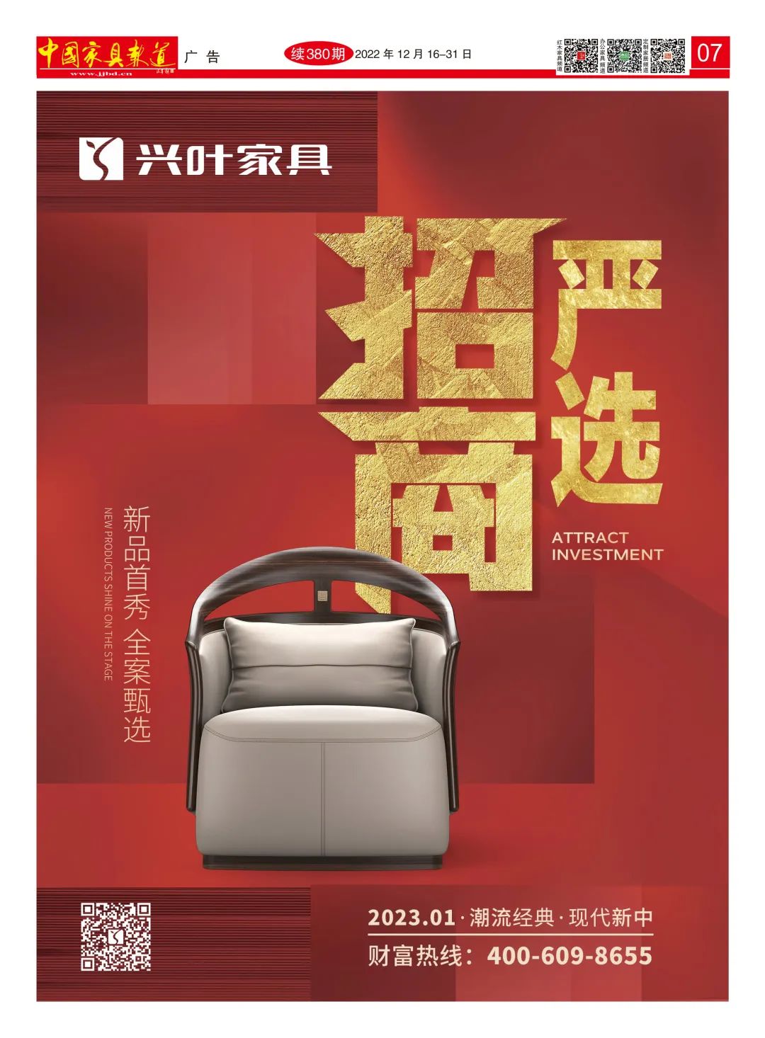 微信图片_20221229230042.jpg
