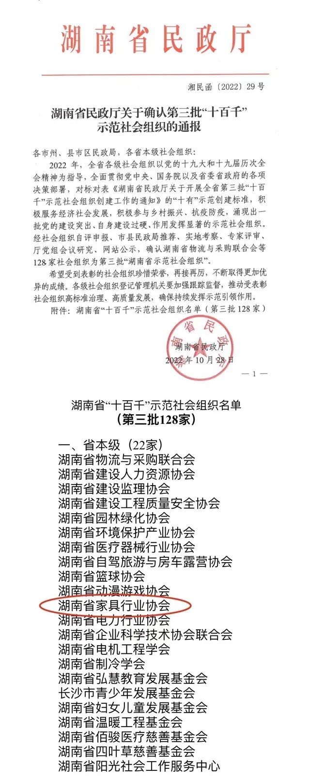 微信图片_20221229210508.jpg