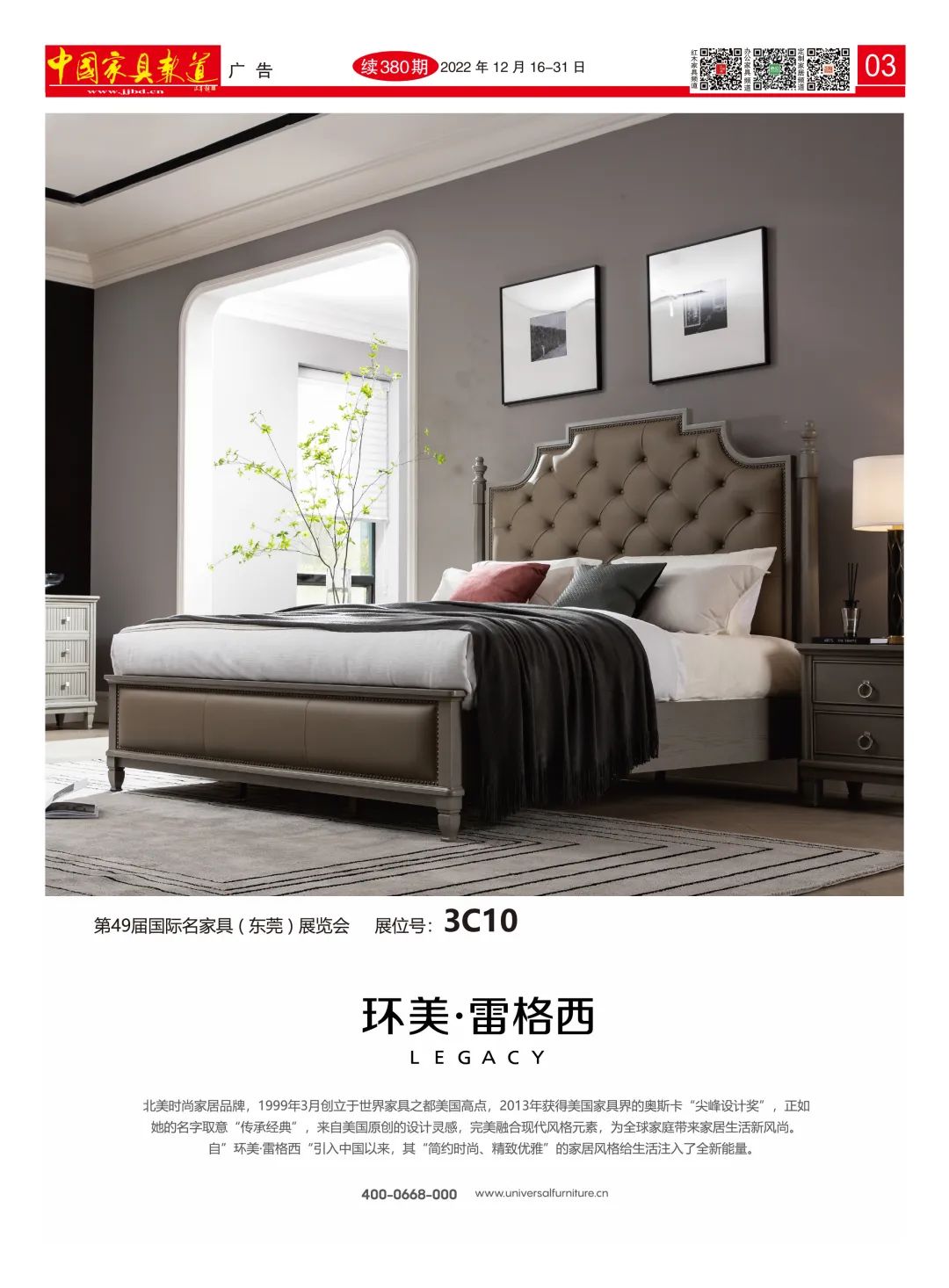微信图片_20221229230029.jpg