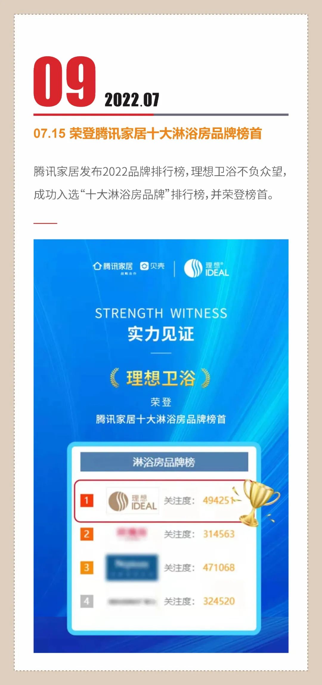 微信图片_20230107193615.jpg