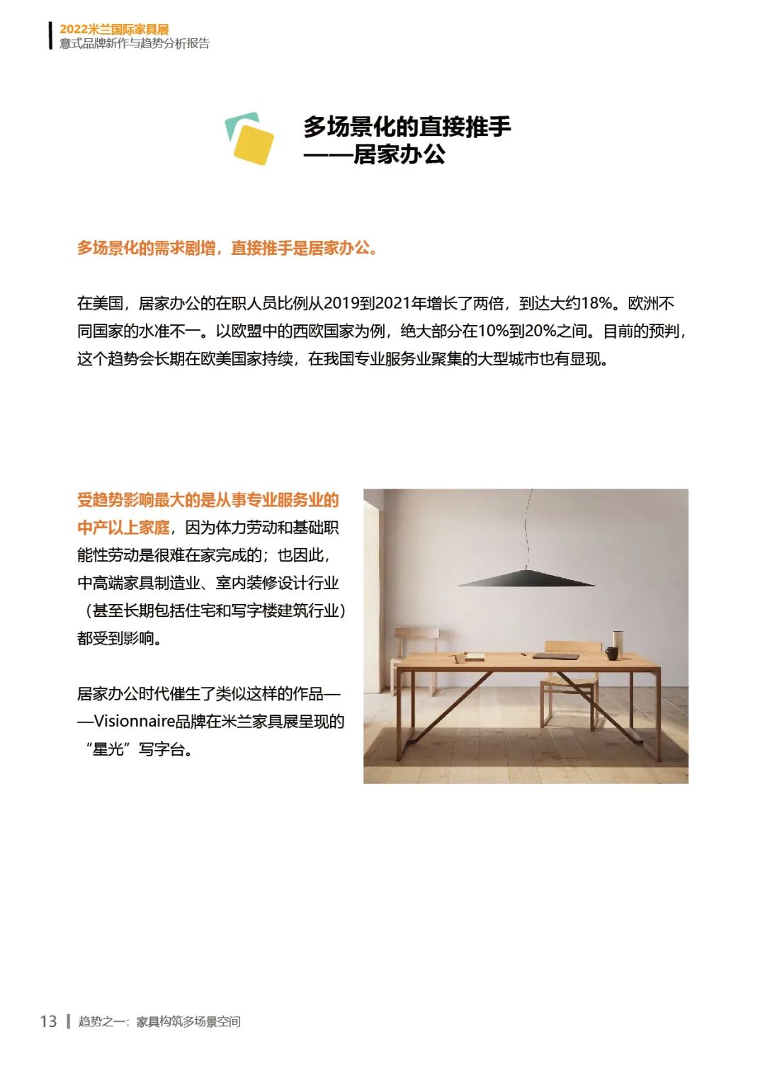 微信图片_20221229220934.jpg