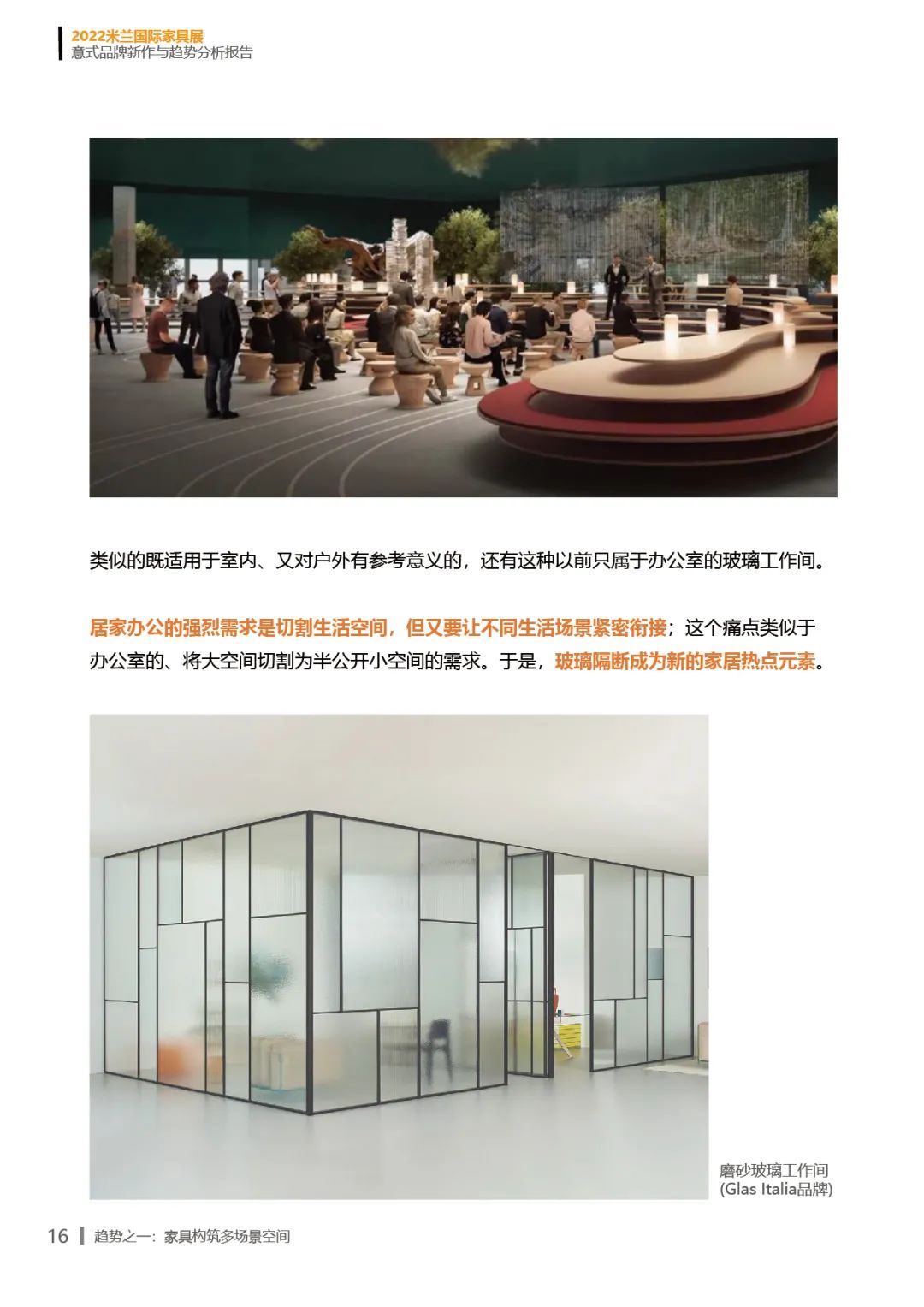 微信图片_20221229220948.jpg