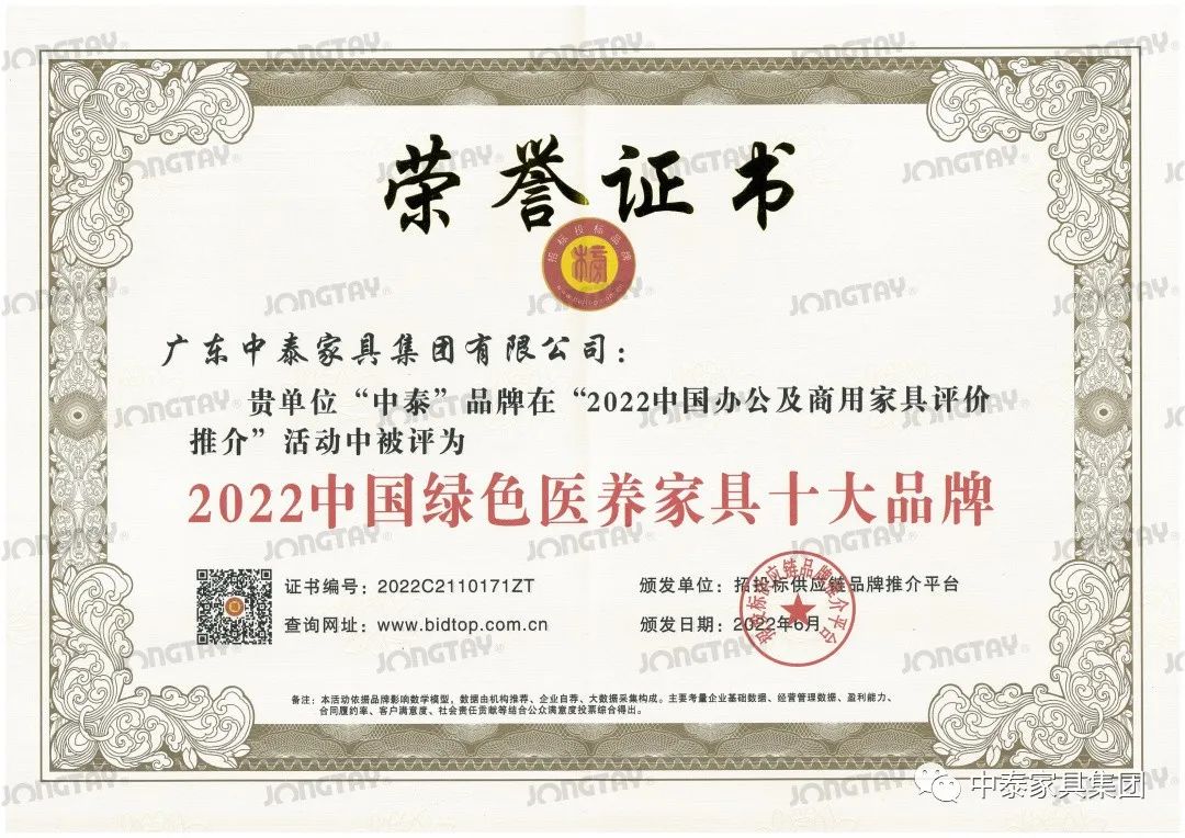 微信图片_20221010175230.jpg