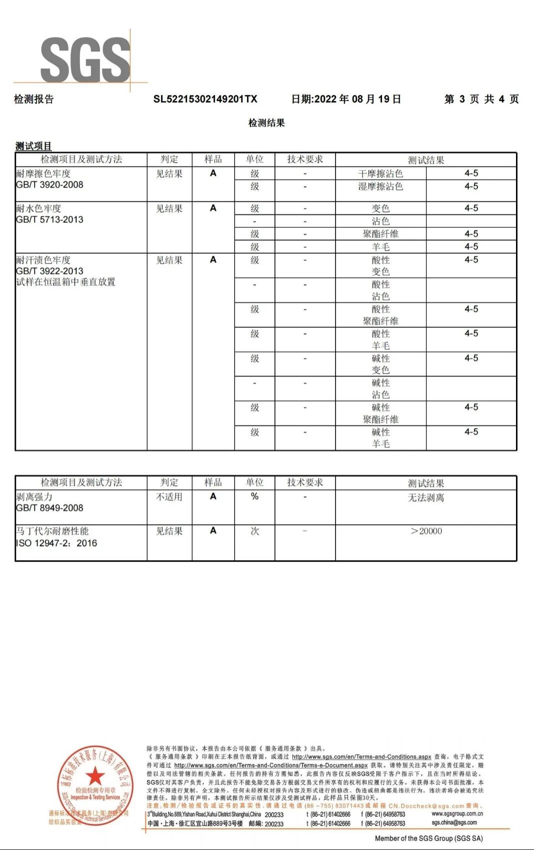 微信图片_20221229213644.jpg