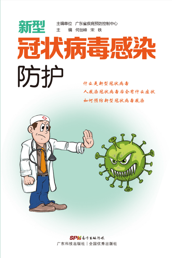 微信图片_20200504143112.png