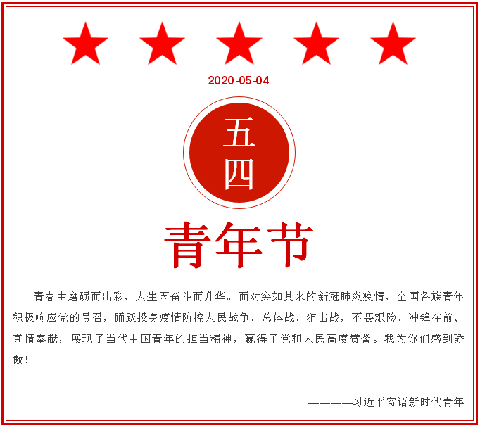 微信图片_20200504142816.png