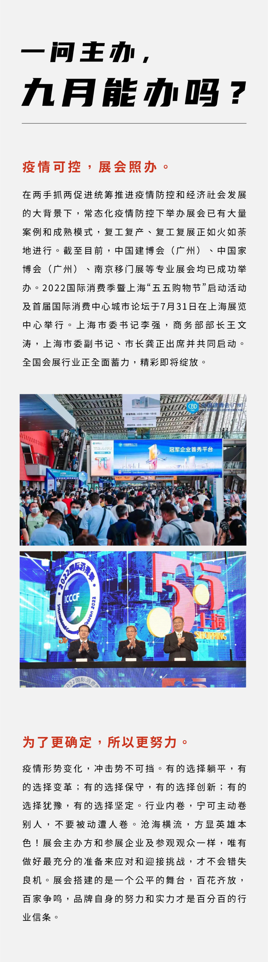 微信图片_20220804213140.png