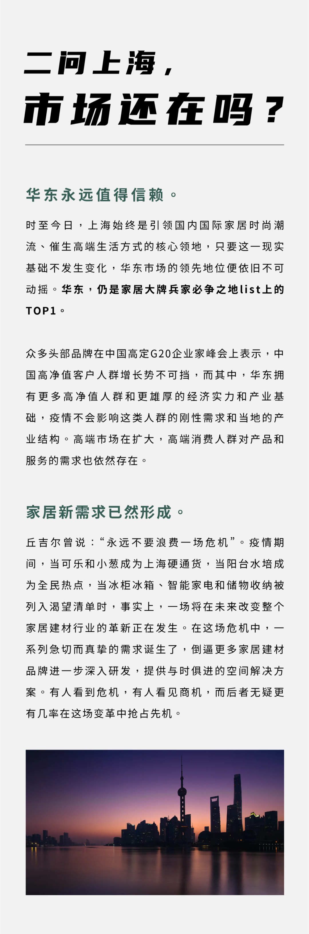 微信图片_20220804213147.png