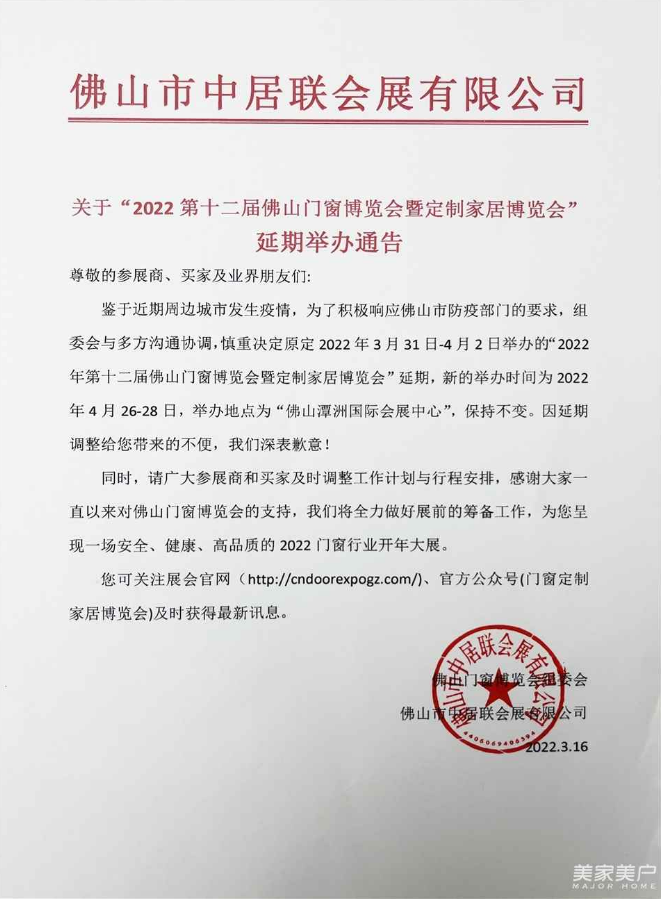微信图片_20220318144521.png