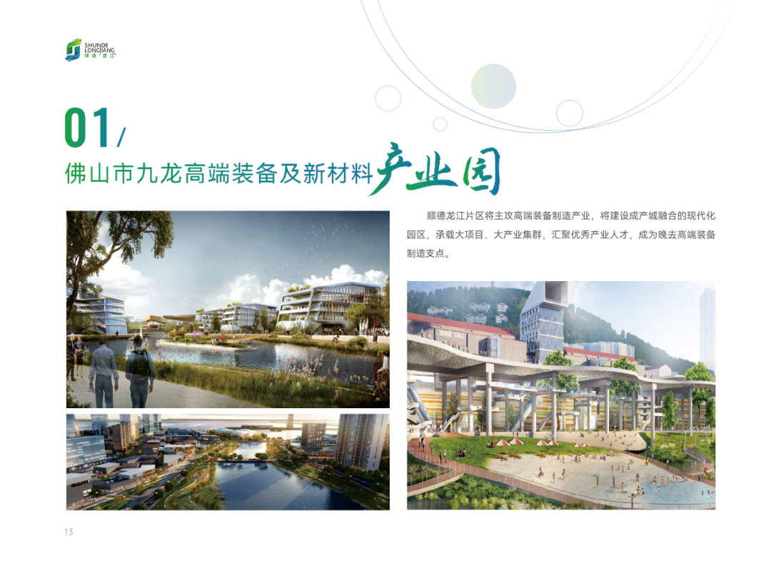 微信图片_20230107131158.png