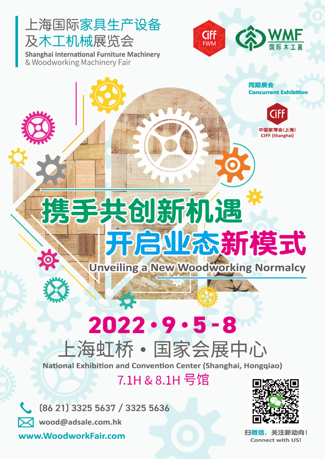 微信图片_20220804213021.png