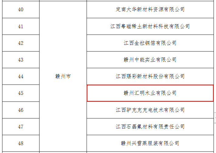 微信图片_20221229201345.png