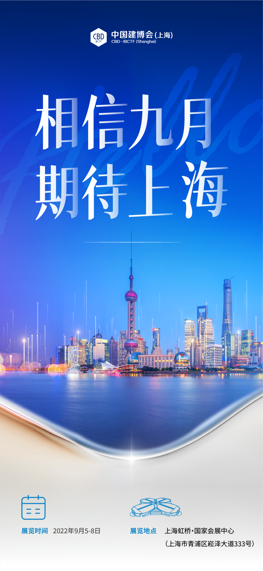 微信图片_20220804213209.png